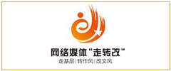 網(wǎng)絡(luò)媒體走轉(zhuǎn)改