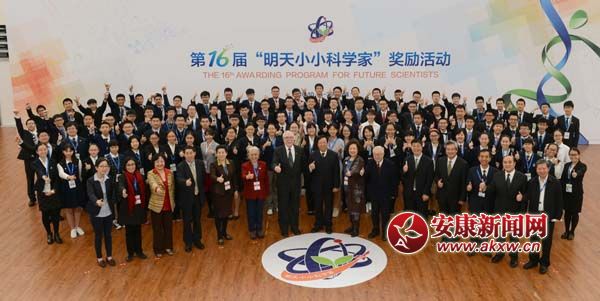 7. ȫ�w&rdquo;С�ƌW(xu��)��&ldquo;���cԺʿ���Һ�Ӱ.jpg