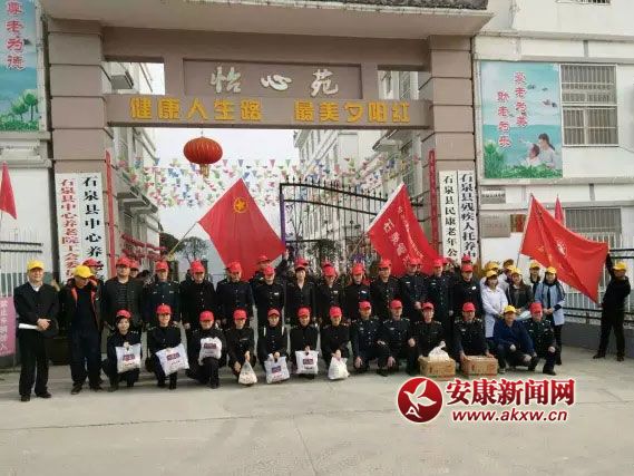 石泉義工.jpg