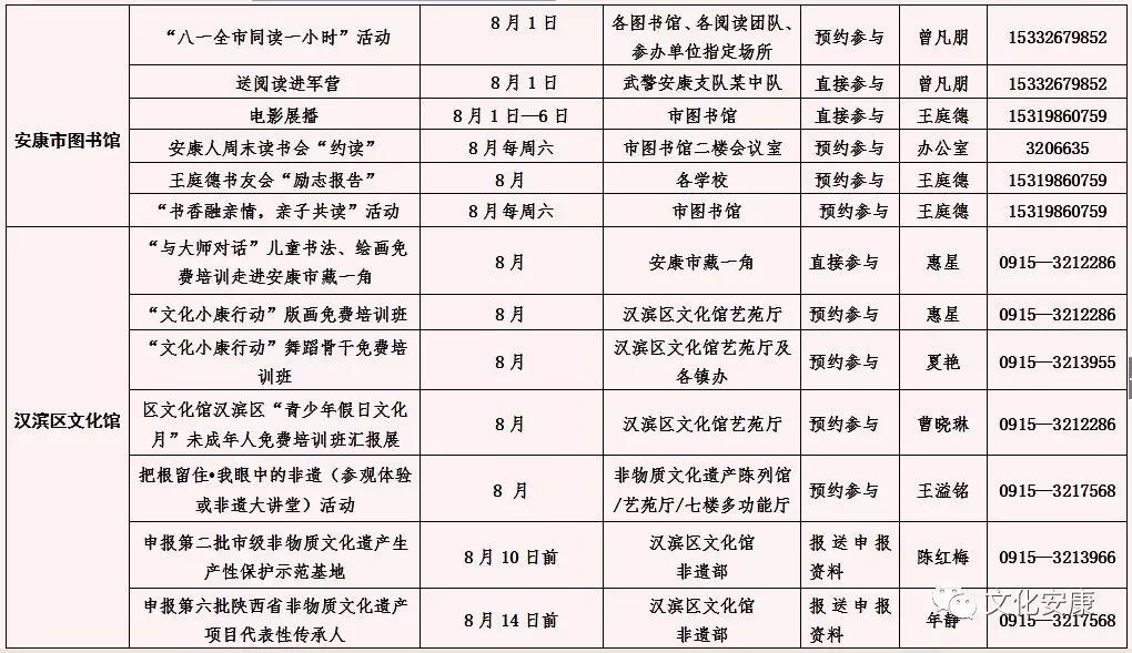 微信圖片_20180802102619.jpg