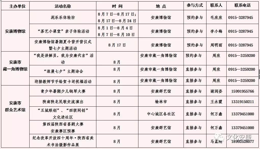 微信圖片_20180802102540.jpg