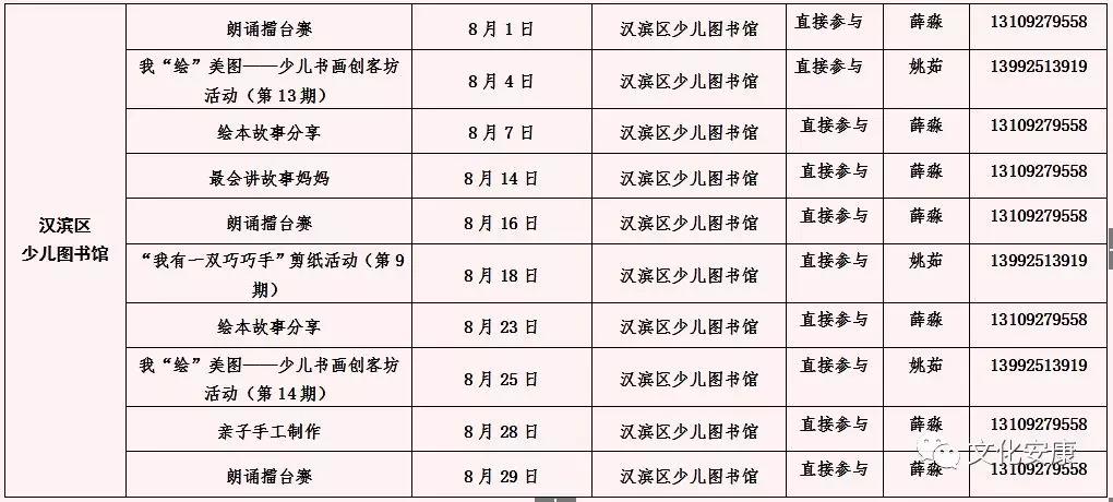 微信圖片_20180802102653.jpg