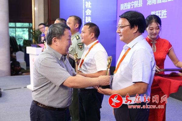 中國社會(huì)扶貧網(wǎng)執(zhí)行監(jiān)事任鐵民為黃國慶頒獎(jiǎng).jpg
