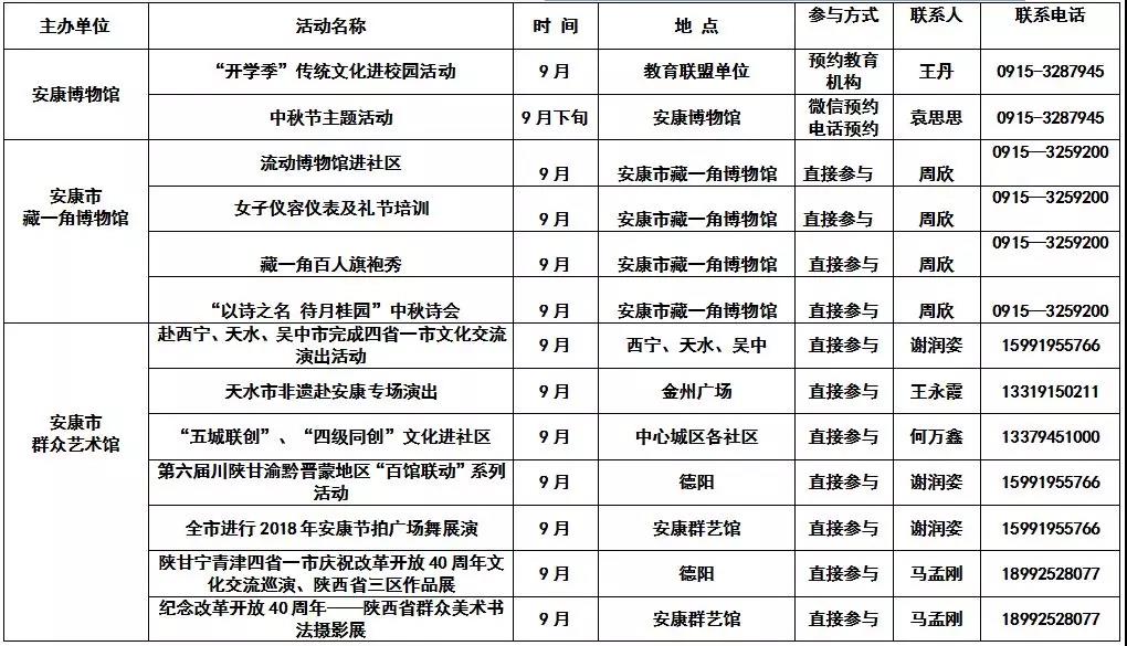 微信圖片_20180903105024.jpg
