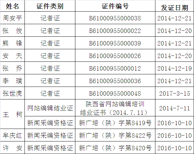 微信圖片_20180918091634.png
