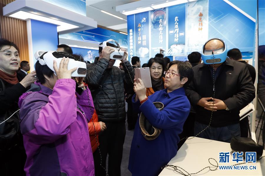 �ڸĸ��_��40����չ�[���w�(y��n)�Ƽ�����(d��ng)