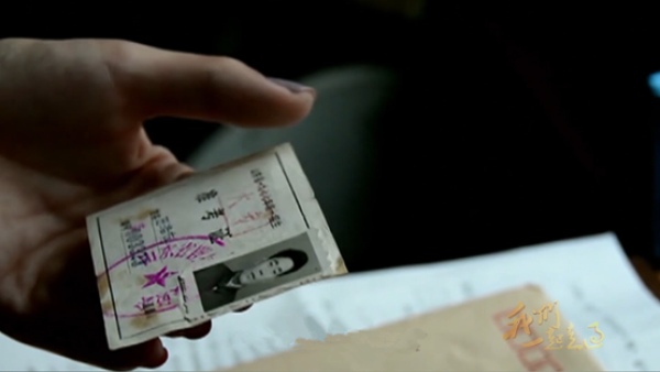 4������[�������ҕ�o(j��)�Ƭ���҂�һ�����^(gu��)�����߼����ڰ˼�