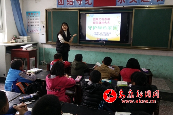 8八仙小學(xué).jpg