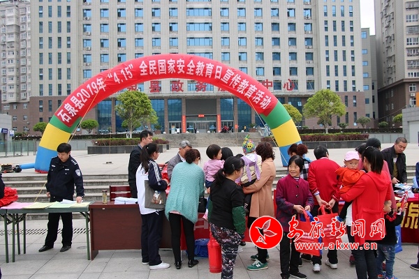 集中宣傳.JPG