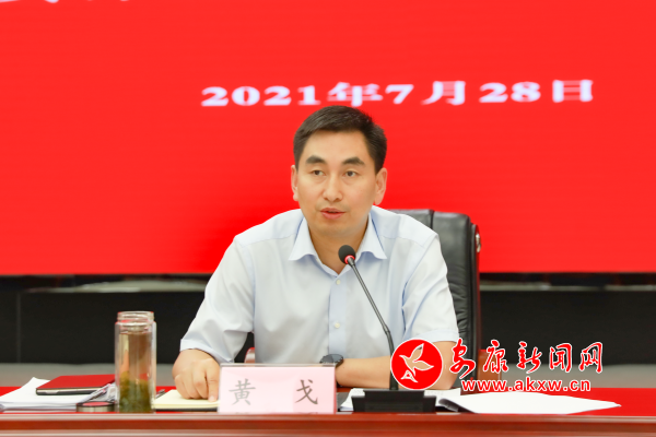微信圖片_20210729193034.png