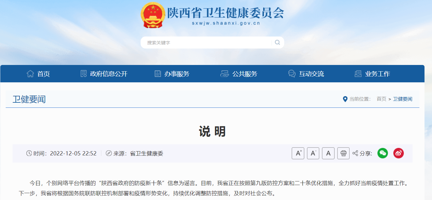 微信截圖_20221206082515.png