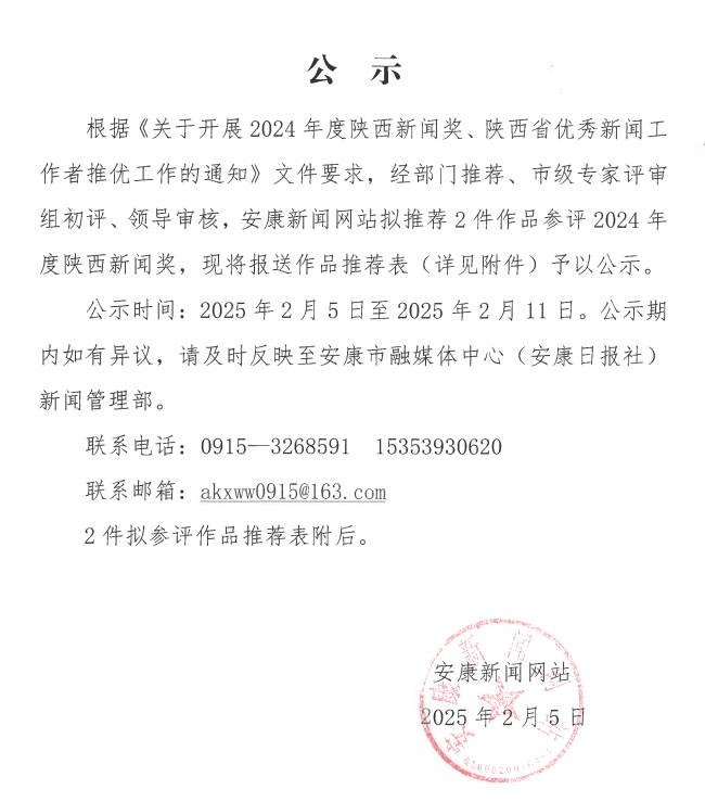 微信截圖_20250220102210.png