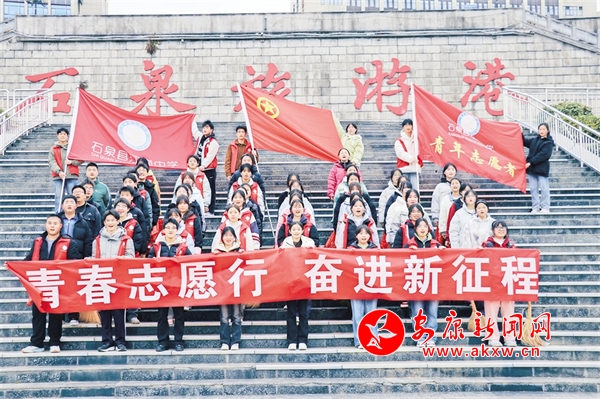 學(xué)雷鋒 當(dāng)先鋒