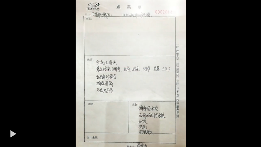 微信圖片_2025-04-02_083109_843.png