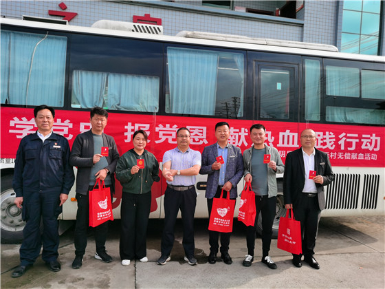 獻(xiàn)血傳真情，為黨旗添光彩 ——三元村春季無(wú)償獻(xiàn)血活動(dòng)側(cè)記