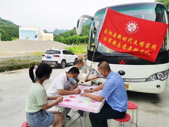 旬陽縣紅軍鎮(zhèn)開展“學黨史、辦實事”愛心獻血 活動