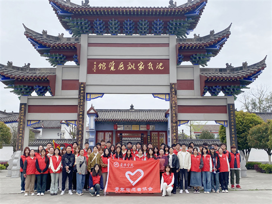 緬懷沈氏三賢 弘揚(yáng)勤廉家風(fēng)|安康市中心血站聯(lián)合安康學(xué)院團(tuán)委開展愛國(guó)主義教育活動(dòng)