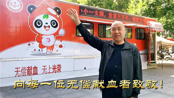 安康李軍，18年獻(xiàn)出“10”個(gè)自己……